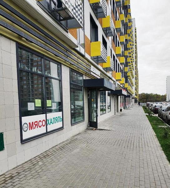 Мясные Магазины В Коммунарке Мясные Магазины В Коммунарке