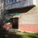 Стоматология «Ника» в городе Кимры