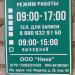 Стоматология «Ника» в городе Кимры