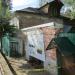 Бывший дом Ивана Калинина в городе Кимры