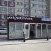 Торговый павильон (ru) in Ruza city