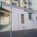 Салон красоты May studio в городе Москва