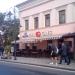 Бар BQ Bar в городе Москва
