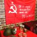 Кафе  «Покровское» в городе Москва