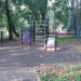 Спортивная площадка в городе Москва