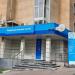 Инспекция Федеральной налоговой службы России № 3 по г. Москве в городе Москва