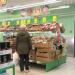 Универсам «Пятёрочка» в городе Москва