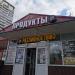 Борисовский пр., 14 корпус 1 в городе Москва
