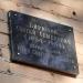 Памятная доска в городе Москва