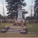 Братская могила воинов-освободителей (1944 г.) в городе Тапа