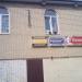 Октябрьская ул., 1а в городе Раменское