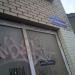 Октябрьская ул., 1а в городе Раменское
