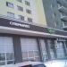 Супермаркет «Ярче!» в городе Раменское