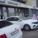 Аптека «Планета здоровья» в городе Раменское