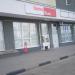 Магазин алкогольной продукции «Красное & Белое» в городе Раменское