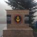 Памятник морским пехотинцам в городе Челябинск