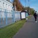 Остановка общественного транспорта «Налоговый городок» в городе Москва