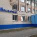 Административный корпус 