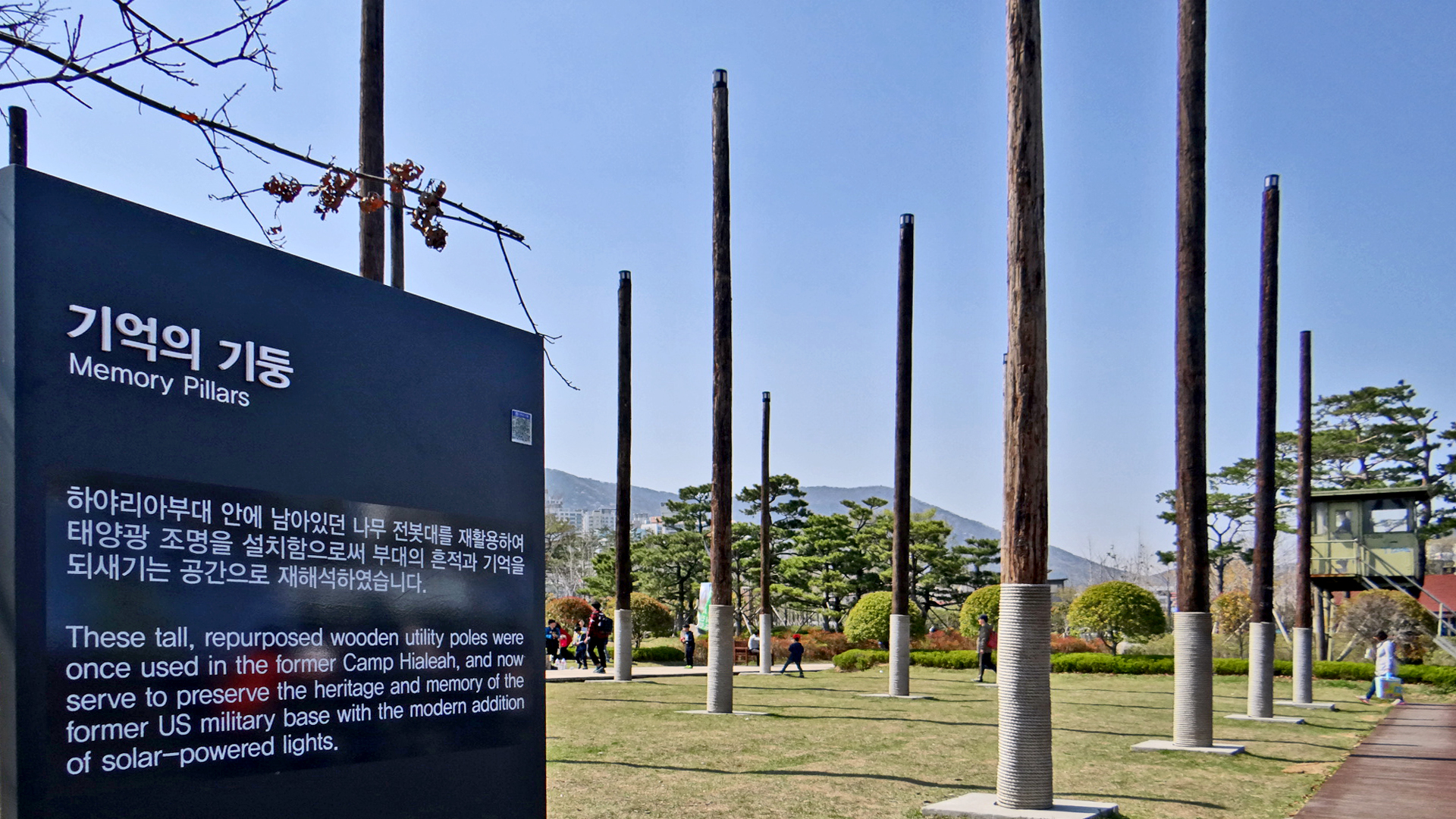 Busan Citizens Park Memory Pillars - Busan