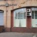 Салон красоты «Элит Эстетик» в городе Москва