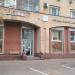 Салон красоты Barex Italiana Mastery Lab в городе Москва