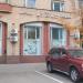 Детская парикмахерская «Атлас» в городе Москва