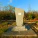 Mass grave of victims of fascism in Polohy city