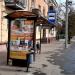 Автобусная остановка «Улица Яблочкова» в городе Москва