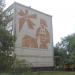 Батарейная ул., 373 в городе Славянск-на-Кубани