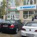 Аптека «Столички» в городе Москва