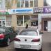 Медицинский центр «Индивита» в городе Москва