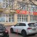Пункт выдачи заказов интернет-магазина OZON в городе Москва