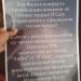 Навес D'Cafe в городе Пинск
