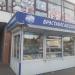 Киоск «Брэстабласаюздрук» в городе Пинск