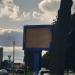Электронный стенд в городе Пинск