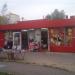 Торговые ряды в городе Нахабино
