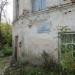 Общественная организация «Союз Чернобыля» в городе Кимры