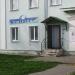 Стоматология в городе Кимры