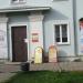 Медицинский центр «Пироговъ» в городе Кимры