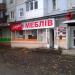 Мебельный салон 