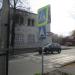 Лежачий полицейский в городе Кимры