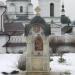 Часовня в городе Малоярославец