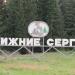 Стела 
