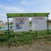 Информационный щит в городе Кимры
