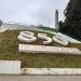 Надпись «Великие Луки 850» в городе Великие Луки