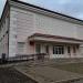 Центральная городская библиотека им. М. И. Семевского в городе Великие Луки