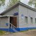 Отделение почтовой связи в городе Нижние Серги