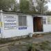 Помощь в оформлении документов в городе Кимры