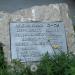 Памятник локомобилю в городе Якутск