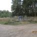 Газовая задвижка в городе Кимры